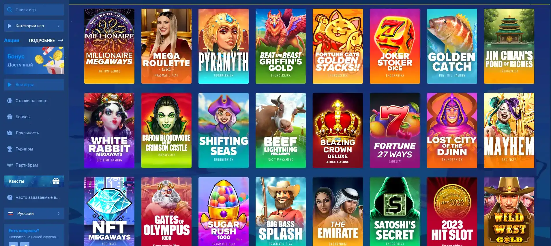 зеркало Eva casino мобильная версия