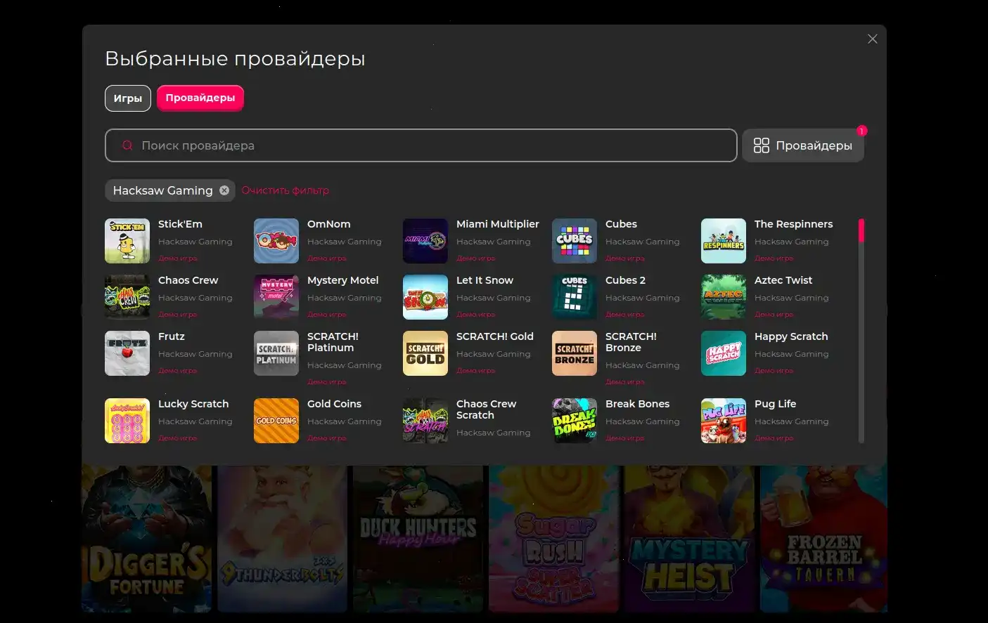 мобильное приложение Eva casino платежи